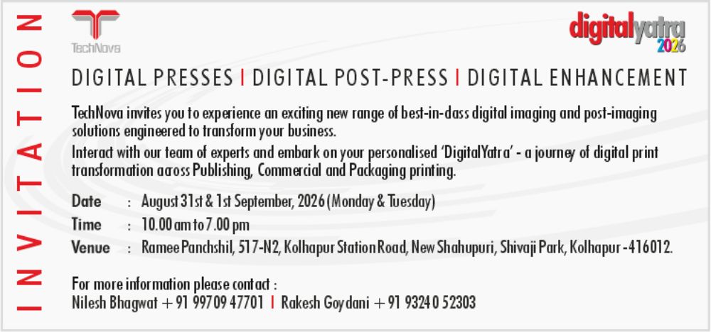 Digital Yatra 2026, Kolhapur